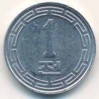 Монета Северная Корея 1 чон 1959 год (Без звезды на реверсе)