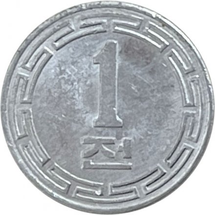 Северная Корея 1 чон 1959 год (Без звезды на реверсе)