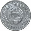 Северная Корея 1 чон 1959 год (Без звезды на реверсе)