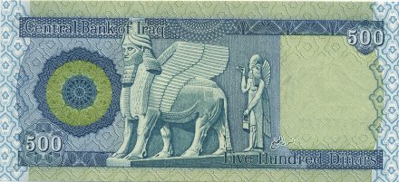Ирак 500 динаров 2004 год - UNC