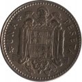 Испания 1 песета 1947 год (54 внутри звезды) - Франсиско Франко