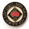 Значок NOR HAJN. Нор Аджан. Нор-Ачин