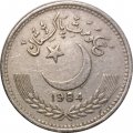 Пакистан 50 пайс 1984 год