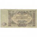 Вооруженные Силы на Юге России 10000 рублей 1919 год - F