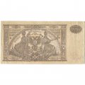 Вооруженные Силы на Юге России 10000 рублей 1919 год - F