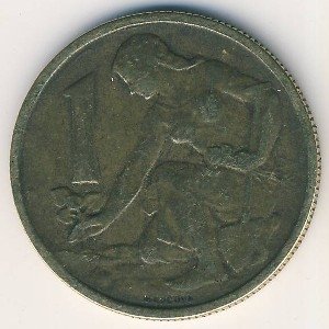 Чехословакия 1 крона 1959 год