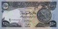 Ирак 250 динаров 2013 год - Астролябия. Руины Большой мечети