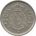 Испания 50 песет 1975 год (80 внутри звезды)