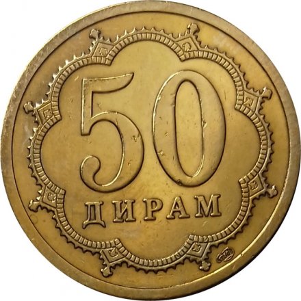 Таджикистан 50 дирам 2006 год (не магнетик)