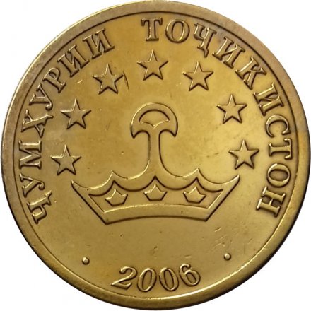Таджикистан 50 дирам 2006 год (не магнетик)