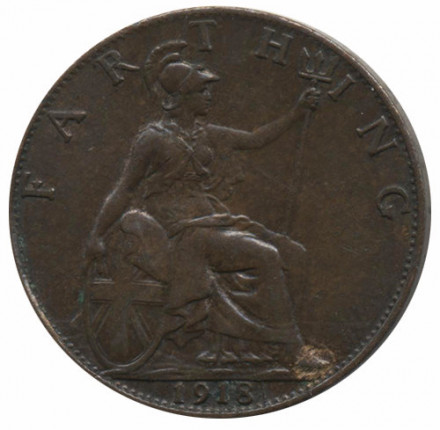 Великобритания 1 фартинг 1918 год