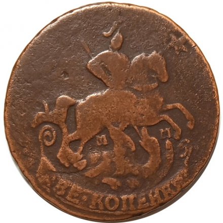 2 копейки 1765 год ММ Екатерина II (1762 - 1796) - VF