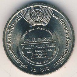 Таиланд 2 бата 1990 год - ВОЗ