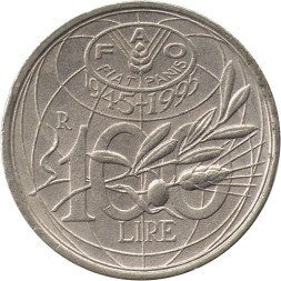 Италия 100 лир 1995 год - ФАО. Продовольственная программа