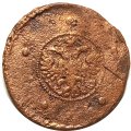5 копеек 172? год Екатерина I (1725 - 1727) - дата читается снизу вверх - G