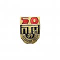 Значок Ленинград. 50 лет ПТУ 39