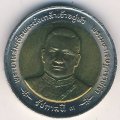 Таиланд 10 бат 1998 год