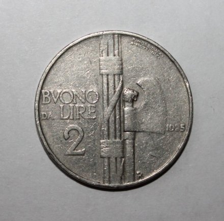 Италия 2 лиры 1925 год - Король Виктор Эммануил III