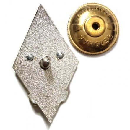 Знак (ромб) «Об окончании НВВКУ»