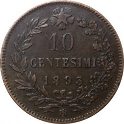 Италия 10 чентезимо 1893 год (BI) Бирмингем