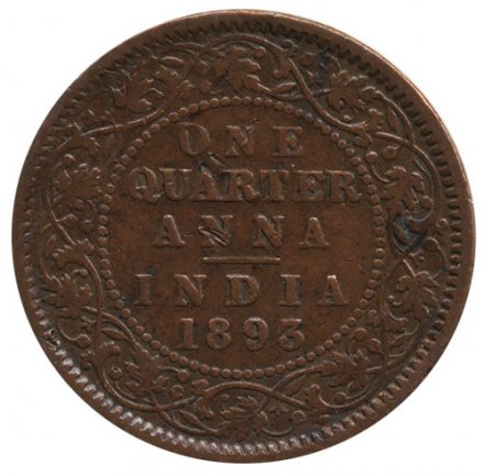 Британская Индия 1/4 анны 1893 год - Королева Виктория