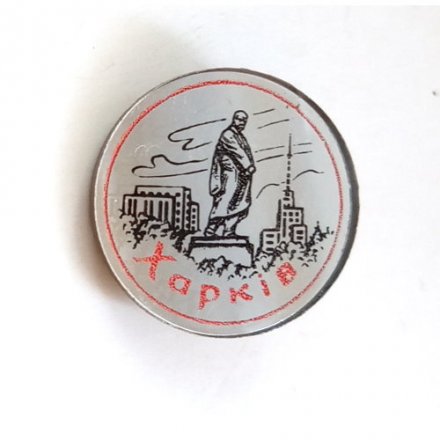 Значок Харьков (Харкiв). Памятник Шевченко (стекло)