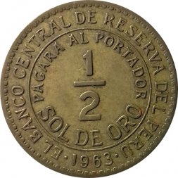 Перу 1/2 соля 1963 год