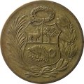 Перу 1/2 соля 1963 год