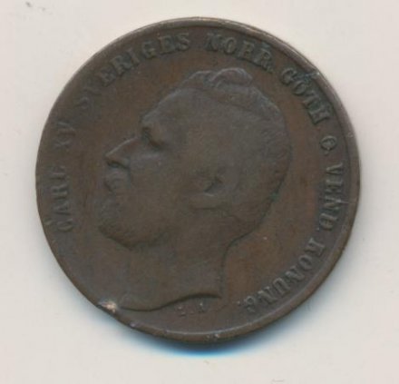 Швеция 2 эре 1867 год
