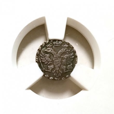 Алтын 1704 год БК Пётр I (1699 - 1725) - обозначение даты &quot;ЯѰД&quot; - AU - в слабе ННР