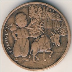 Турция 10 лир 2009 год