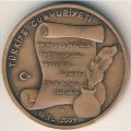 Турция 10 лир 2009 год