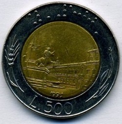 Италия 500 лир 1991 год - Квиринальский дворец