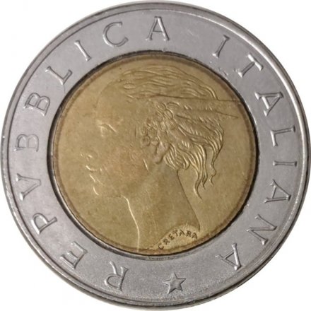 Италия 500 лир 1991 год - Квиринальский дворец