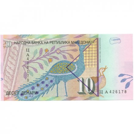 Македония 10 денаров 1996 год - Статуэтка. Мозаика из церкви UNC