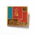 Значок Флаг РСФСР