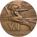 Настольная медаль VIII летняя спартакиада народов СССР, 1983 г. (в коробке)