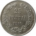 Финляндия 25 пенни 1916 год - XF