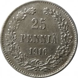 Финляндия 25 пенни 1916 год - XF