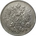 Финляндия 25 пенни 1916 год - XF