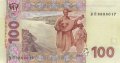 Украина 100 гривен 2005 год - Тарас Шевченко. Красный корпус КНУ (подпись Стельмах)