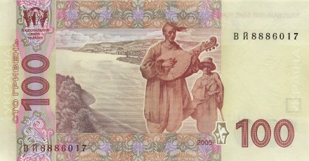 Украина 100 гривен 2005 год - Тарас Шевченко. Красный корпус КНУ (подпись Стельмах)