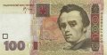 Украина 100 гривен 2005 год - Тарас Шевченко. Красный корпус КНУ (подпись Стельмах)