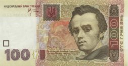 Украина 100 гривен 2005 год - Тарас Шевченко. Красный корпус КНУ (подпись Стельмах)