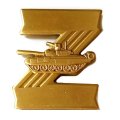 Фрачный значок Z &quot;Танковые войска&quot;
