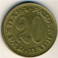 Югославия 20 пар 1978 год