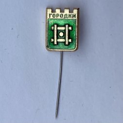 Значок. Городки (игла)
