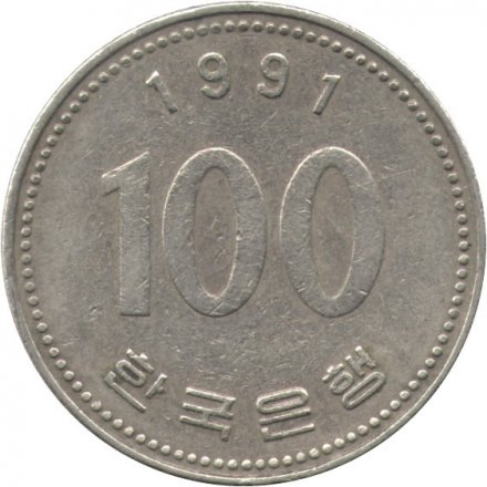 Южная Корея 100 вон 1991 год - Адмирал Ли Сун-Син