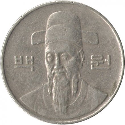 Южная Корея 100 вон 1991 год - Адмирал Ли Сун-Син