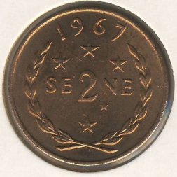 Самоа 2 сене 1967 год